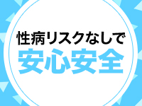 広島市｜オナクラ（店舗型）｜ヘブンハンド 広島店