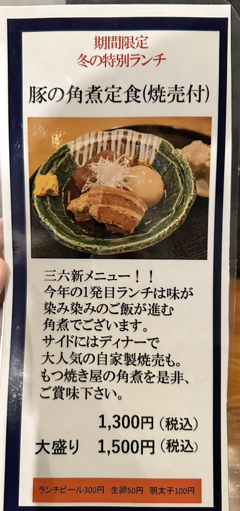 こちらは麻布３６９(みろく)という、おばんざい、小料理のお店。カウンターのみ8席ですが、写真のように和気あいあい飲めるお店です。  一度、立ち寄っては、如何でしょう😊