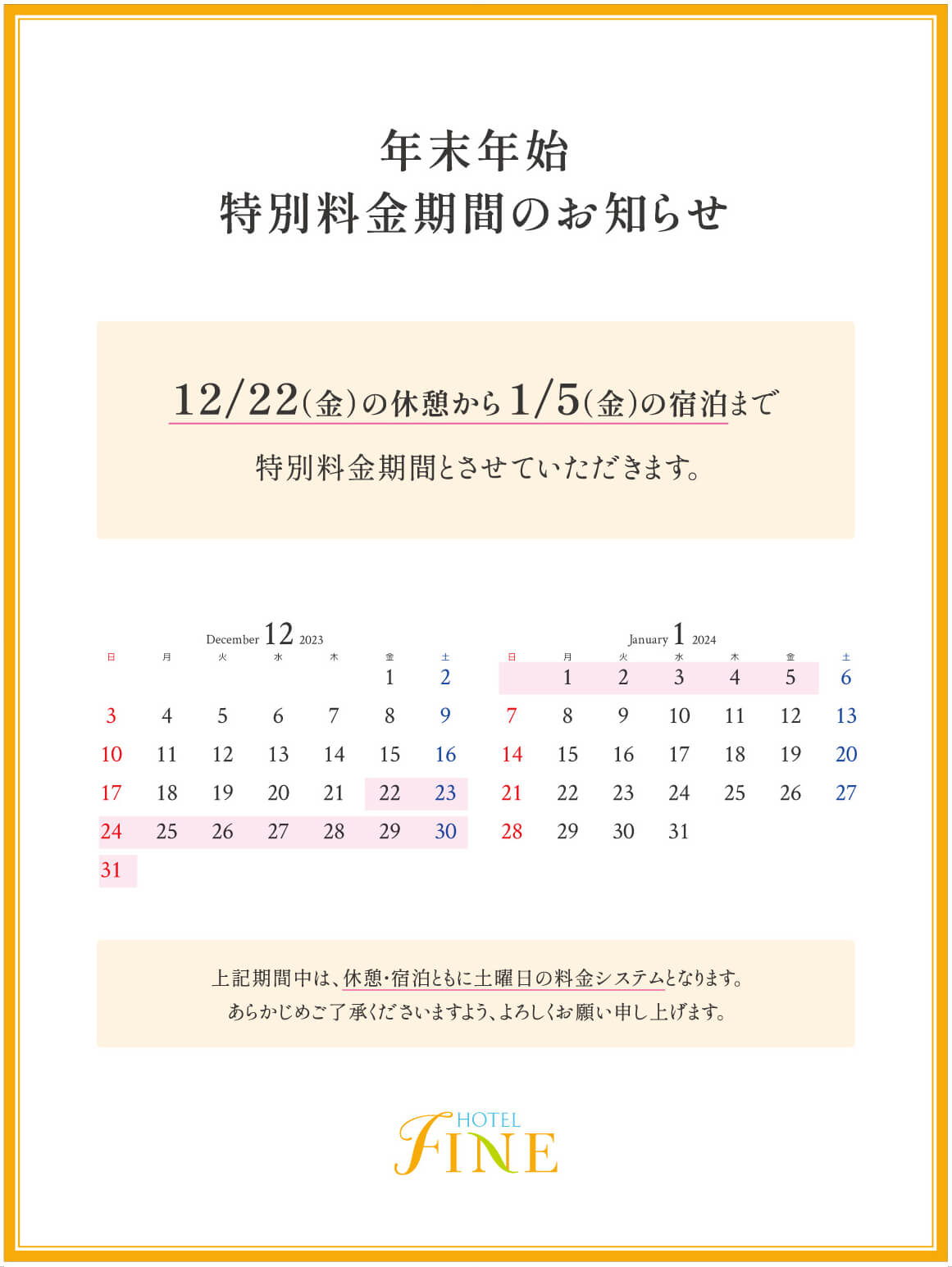 プロ厳選】大阪・十三エリアでおすすめのラブホテル10選 - ラブホコラム | ラブホテル・ラブホ検索