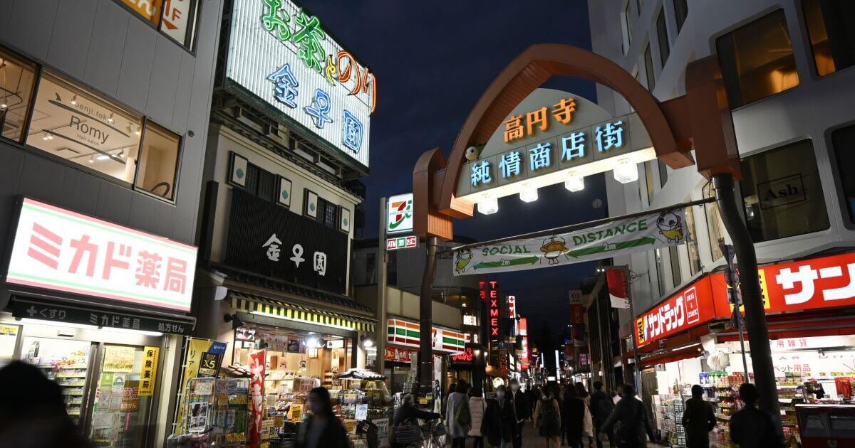 高円寺の黒服求人・ボーイ求人