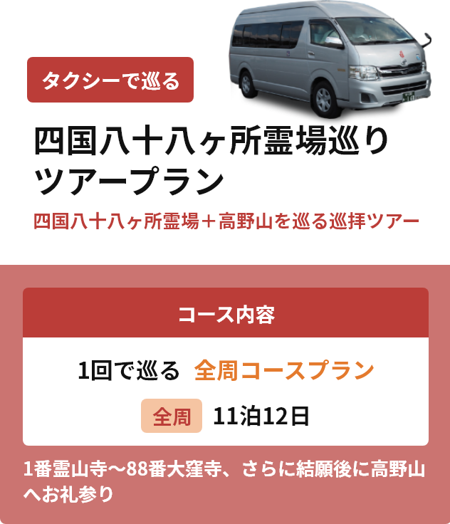 広島帰省〜2023年10月26日〜29日〜宮島&江波気象台編〜 - 旅行と登山の記録