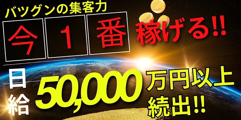 最新版】鹿児島空港駅周辺でさがすデリヘル店｜駅ちか！人気ランキング