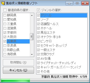 総合職（店長・幹部候補） こあくまな熟女たち 京都店（KOAKUMAグループ） 高収入の風俗男性求人ならFENIX JOB