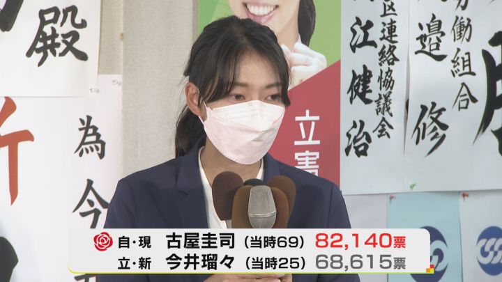 立民代表選＞衆院選落選者は何を感じ、何を望む？ 山花郁夫氏、今井瑠々氏に聞く：東京新聞デジタル