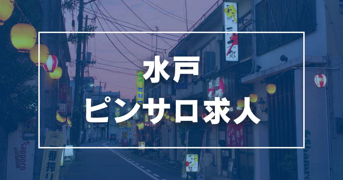 No.69 みく | 群馬県伊勢崎・境・赤堀のピンサロピンクサロン PM