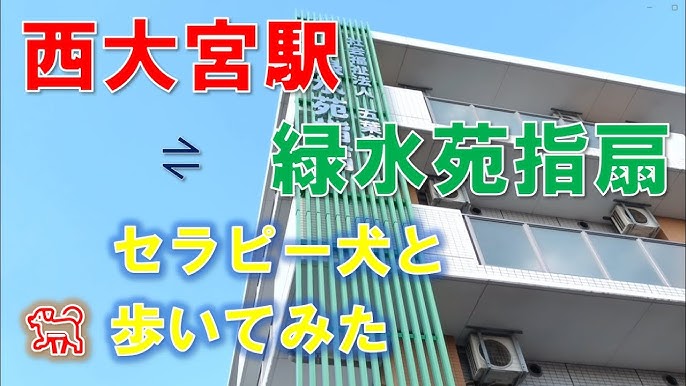 ＪＲ川越線指扇駅を下車してみた２０１７。: ♪さかきんぐのちょいと１言♪