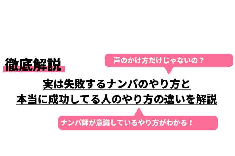 上野でワンナイトはできる？ワンナイトや出会い系でホテルに行くポイント