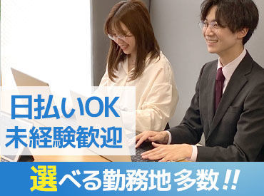 リゾート事業部 宿泊施設の接客全般/住み込みバイト/長崎県長崎市の求人募集詳細 (No.10601629)