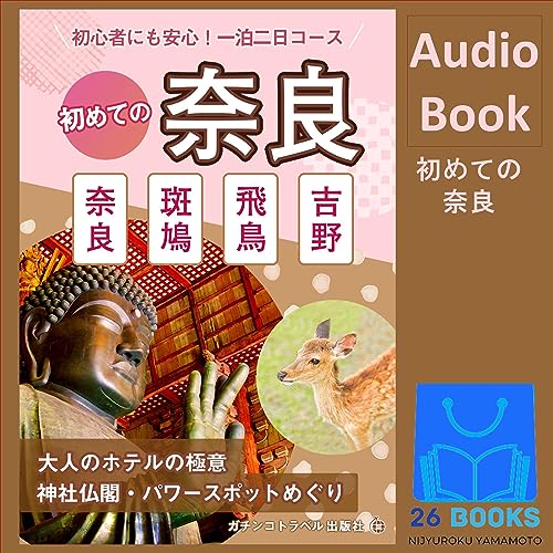 初めてヘルスを利用する際に知っておきたい基本情報&よくある疑問 - よるバゴコラム