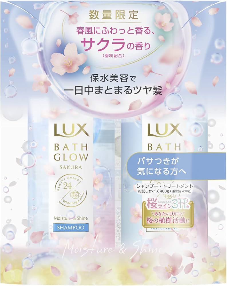 LUX(ラックス)】限定発売！サクラを楽しむ春限定アイテムで春気分を先取り🌸購入ごとに「桜ライン 311」への寄付活動も | トレンドお届けメディア 