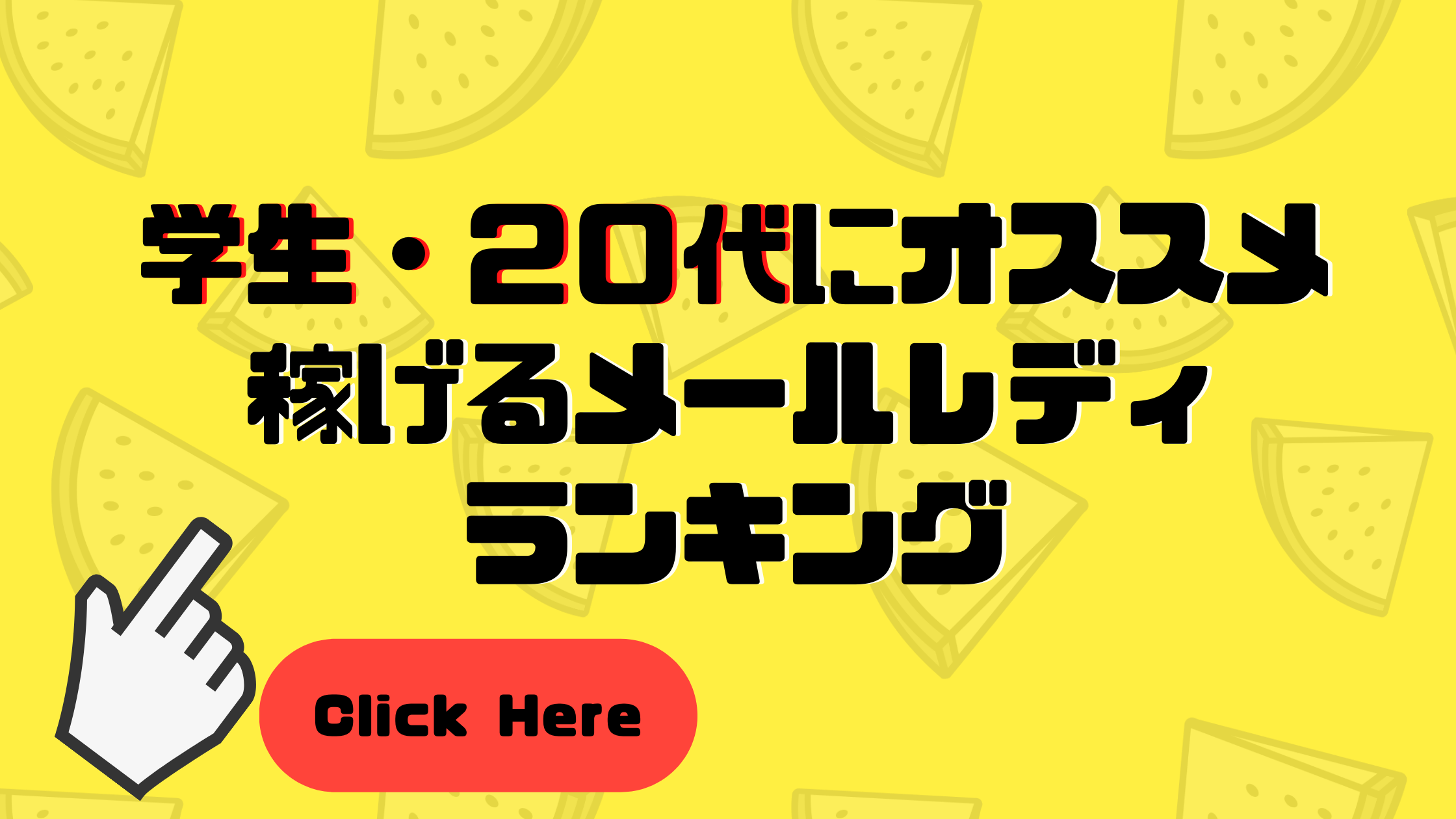 送料無料】【SALE】カブー KAVU メンズ ロングスリーブ エッチアート