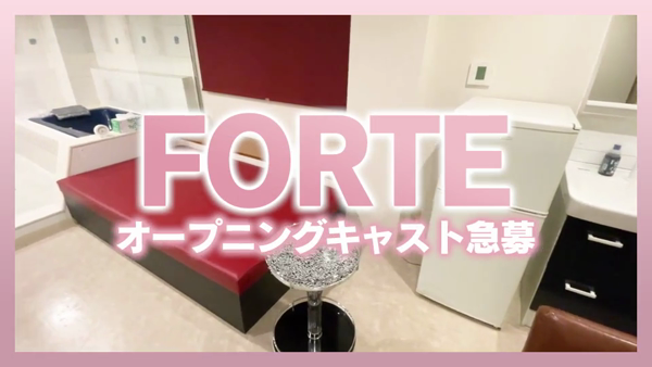 あかり 自撮り／FORTE（フォルテ）（ふぉるて）│福原ソープガイド