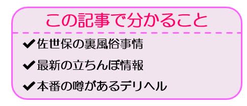 長崎最大の歓楽街「思案橋横丁」で、風俗事情を教わった！ | 知の冒険