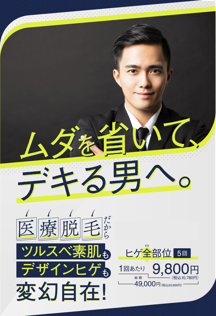 入院患者への性的虐待「大牟田病院は私たちにとって最後のとりで」患者と同じ難病の男性は憤り 福岡（2024年5月3日掲載）｜日テレNEWS NNN