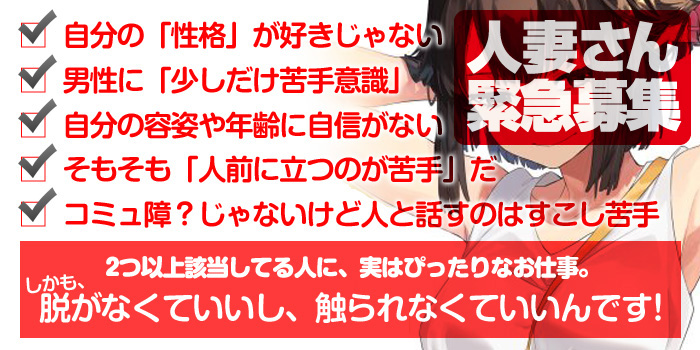 仙台痴女性感フェチ倶楽部（センダイチジョセイカンフェチクラブ）［仙台 高級デリヘル］｜風俗求人【バニラ】で高収入バイト