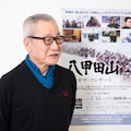 八甲田山』昭和の名優たちの共演 | おやじの映画館【ネタバレあり】