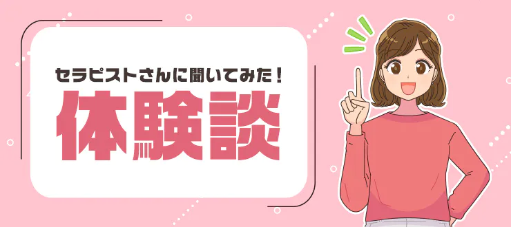 女性の欲求不満を解消する10の方法。ムラムラした時にできる最高の解決策とは？ | Smartlog