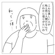 タマ タマヨさんのプロフィールページ