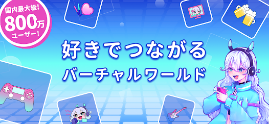 Yay！(イェイ)の口コミ・評判は最悪？実際に使って出会えるか試してみた！ | マッチLiFe