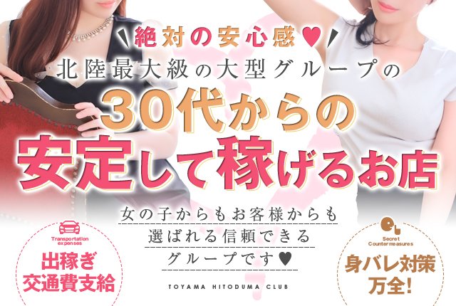 あなたの風俗通いに愛想が尽きました」衝撃の離婚宣言 「浮気じゃないのに…」40代 タワマン夫の言い分は妻に届かず【夫婦関係の専門家が解説】｜まいどなニュース