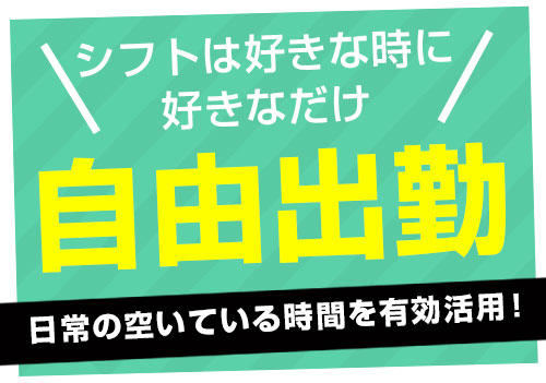 吉野さくら：マッティー夫人(札幌ハレ系)（すすきの・札幌ヘルス）｜マンゾク