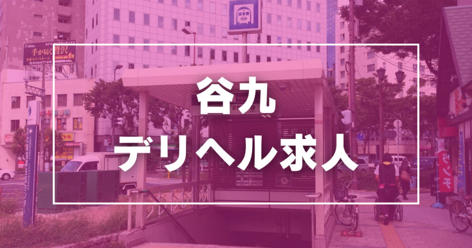 風俗用語辞典－「託児所 」の解説 風俗求人