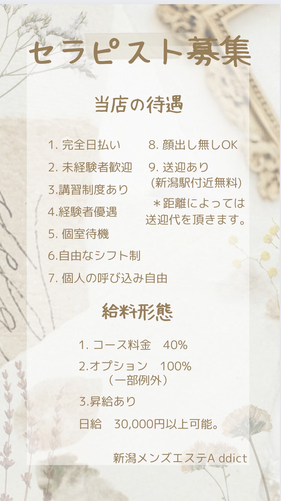 10時～21時, 日曜休みです😊, 祝日営業❤️　, ★★★MENU★★★,