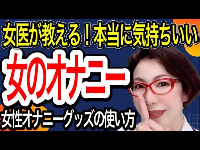 女の子のオナニーがどれくらい気持ちいいかJKが解説してくれる動画 : 俺たちがオナ禁マラソンをリタイアした動画