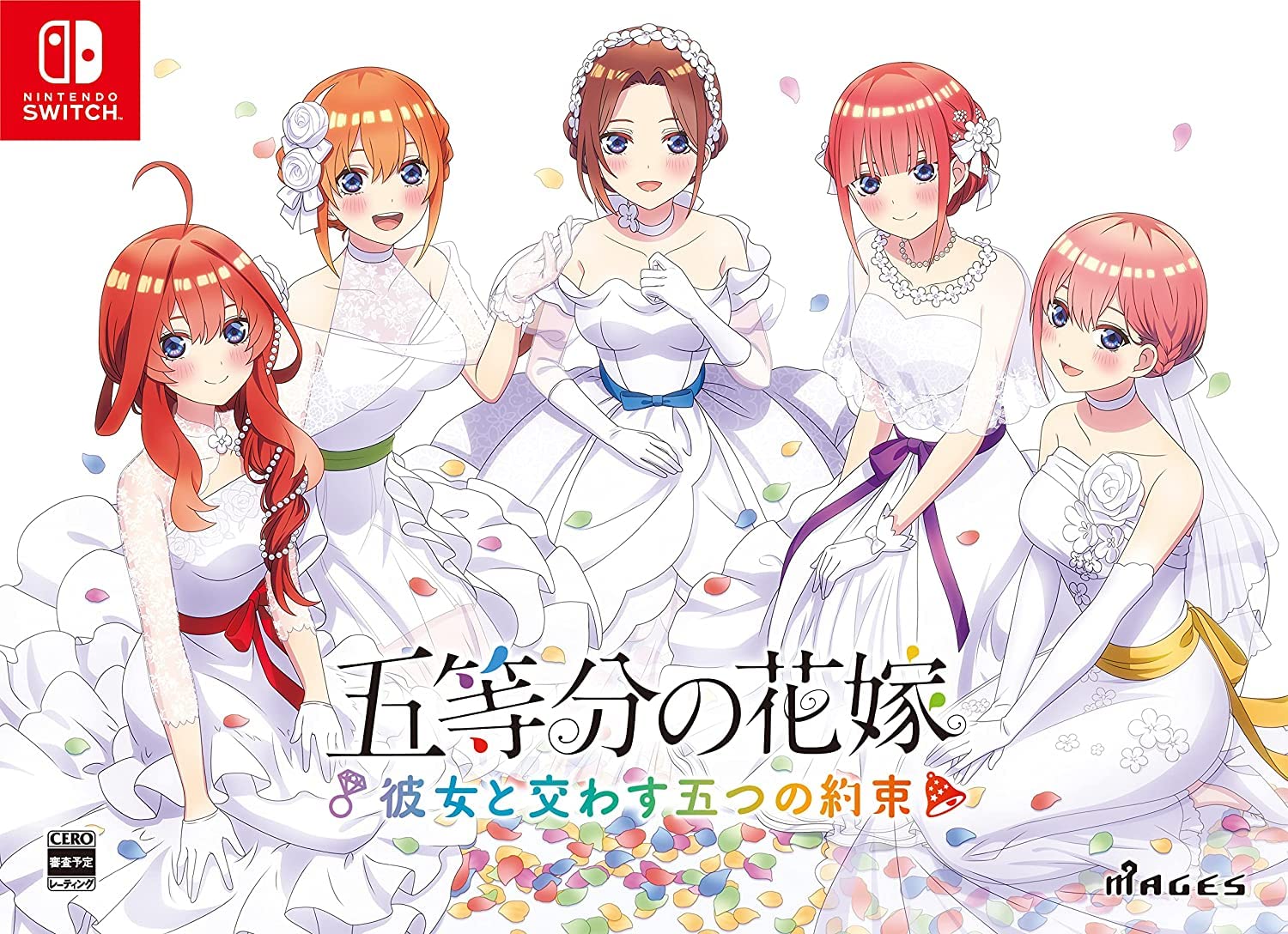 Amazon.co.jp: 五等分の花嫁 アクリルスタンド バルーン セット