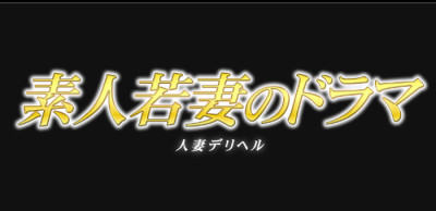 青森で40代～歓迎の風俗求人｜高収入バイトなら【ココア求人】で検索！