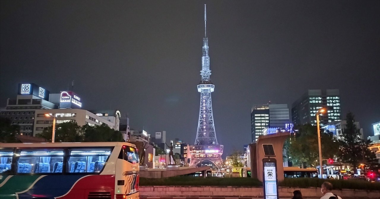 大人の修学旅行～ぬくもりと共に～