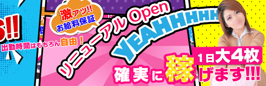 本番体験談！埼玉・川口のピンサロ3店を全10店舗から厳選！【2024年おすすめ】 | Trip-Partner[トリップパートナー]