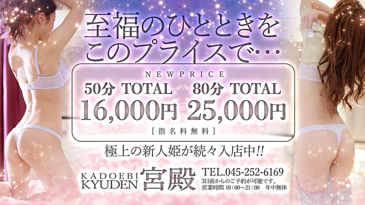 横浜 トリプルA みか」お宝Gカップは文字通りお宝に…！ソープだけに泡に消えた巨乳への想い！そのプレイ内容とは！ :