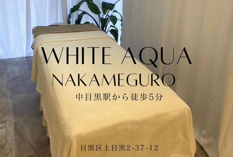 white aqua 中目黒所属・中目黒ハーブピーリン グララピールのエステ・リラクサロン・エステティシャン・セラピスト情報｜ミニモ