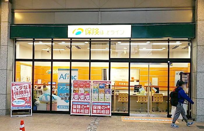 名古屋市東区】東区筒井2丁目「あんかけパスタ アモーレ」の人気のあんかけパスタが自販機で購入できると話題になっています♪ |