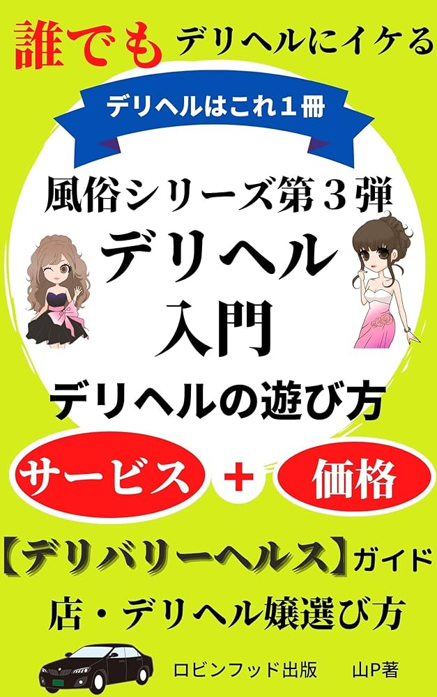 ロイヤルクラブ ラ・ターシュ 店舗のご案内