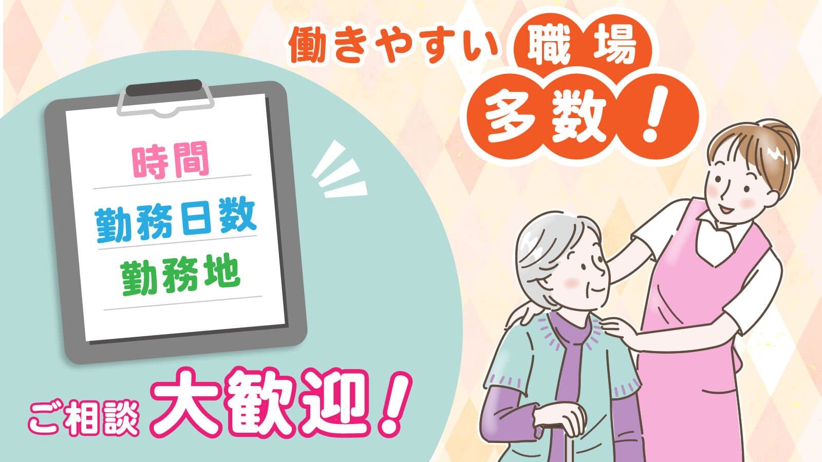 長崎市(長崎県)の人と関わらない仕事の求人情報 | 40代・50代・60代（中高年、シニア）のお仕事探し(バイト・パート・転職)求人ならはた楽求人ナビ