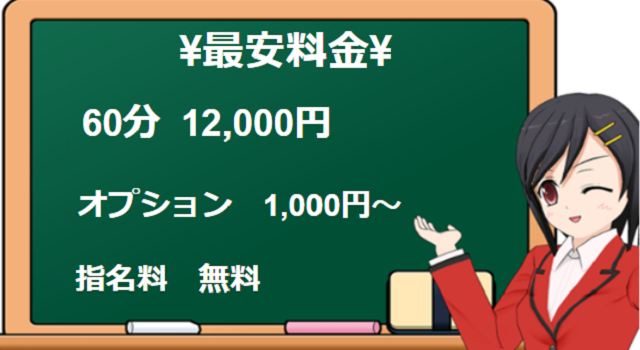 最新】宇都宮の痴女・S女風俗ならココ！｜風俗じゃぱん