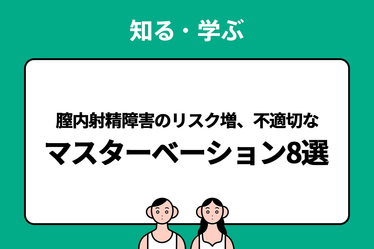 課題です 散歩をしながら寸止めをしましょう 寸止めした所でブラやパンツを置いて全裸になりましょう… |