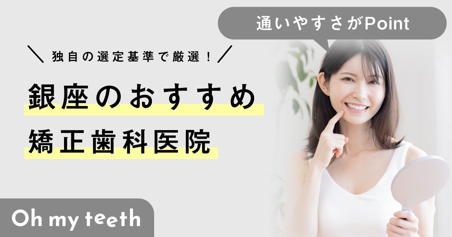 評判】マイナビ転職は実際どうなのか？口コミと評判を調べてみた - 転職なら転職アンテナ