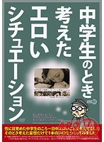 メッシ―ナちゃんが最高にエロいシチュエーションで腰を振りながら精子搾り取ってくれる♡ - エロアニメタレスト