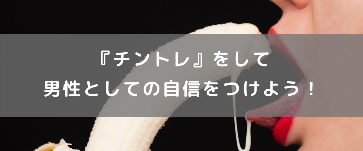 ED治療の様々な方法｜【浜松町第一クリニック】