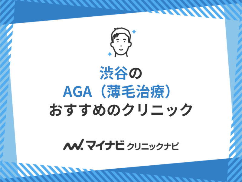 サマンサクリニック院長インタビュー（これから美容医療に挑戦するドクターへ）-【美容医局】美容外科・美容皮膚科の医師求人専門・転職紹介実績№１