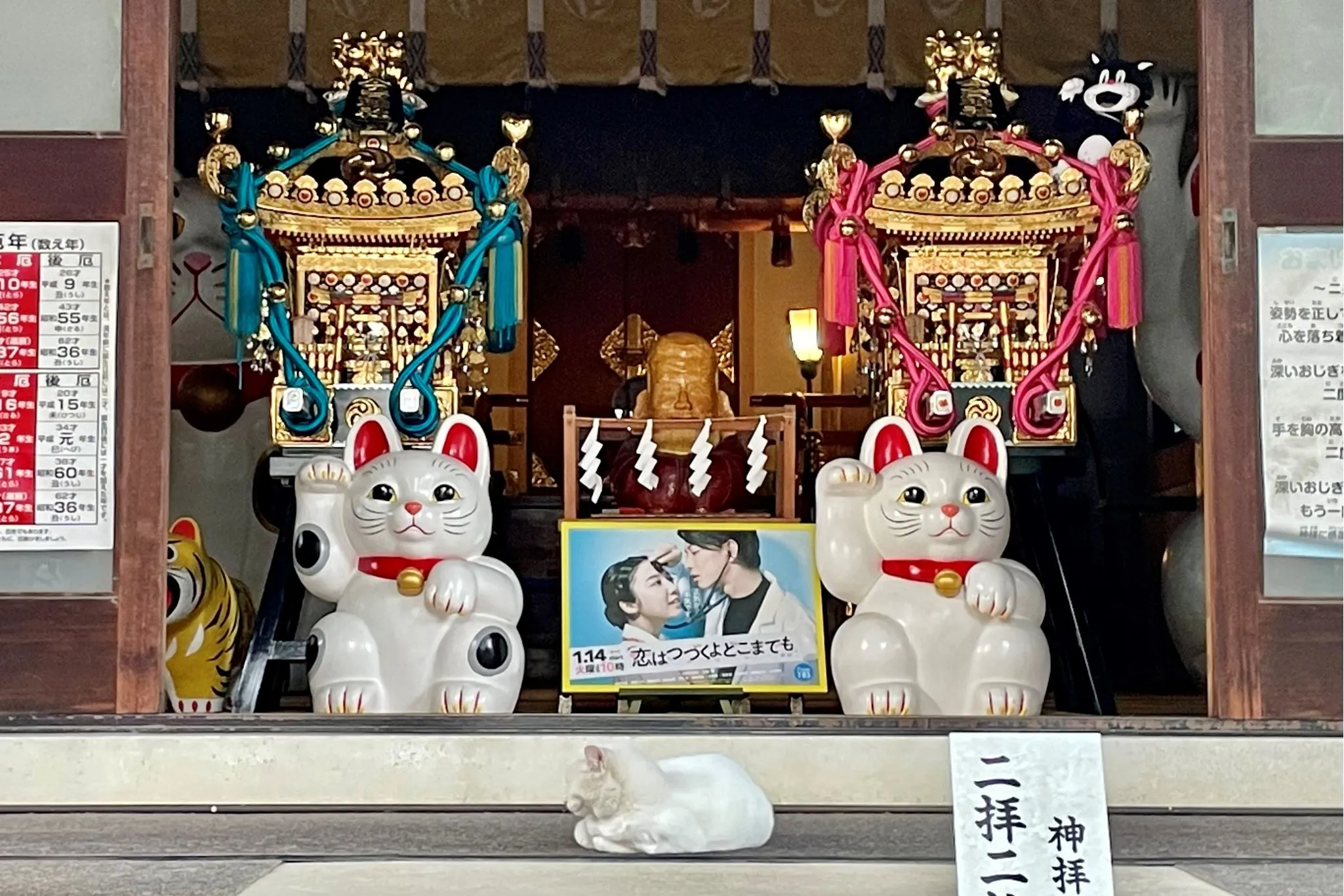 カラオケまねきねこ 神田小川町店 - 千代田区神田小川町/カラオケ