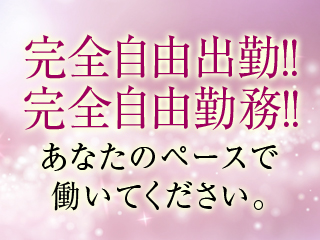 三重松阪ちゃんこ - 松阪・伊勢/デリヘル・風俗求人【いちごなび】