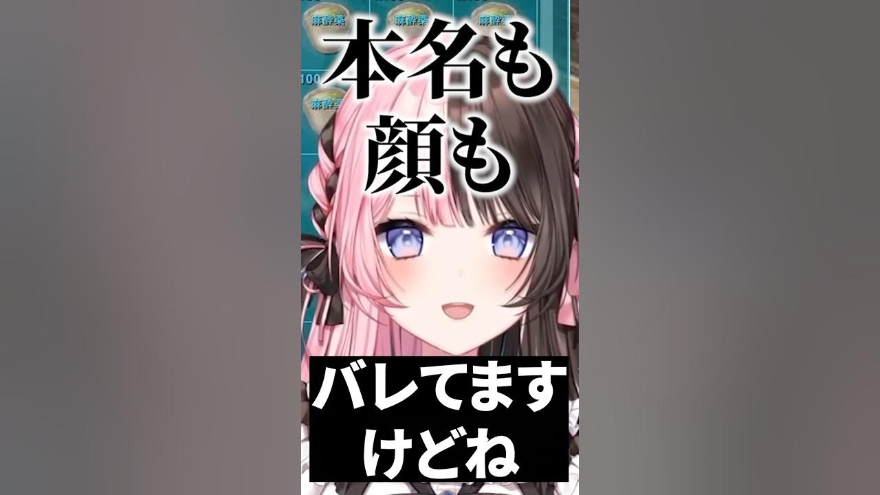 顔バレ流出】橘ひなのの前世（中の人）はあみちゃん（翠恋）！本名や年齢がヤバい？ – トレトピマガジン