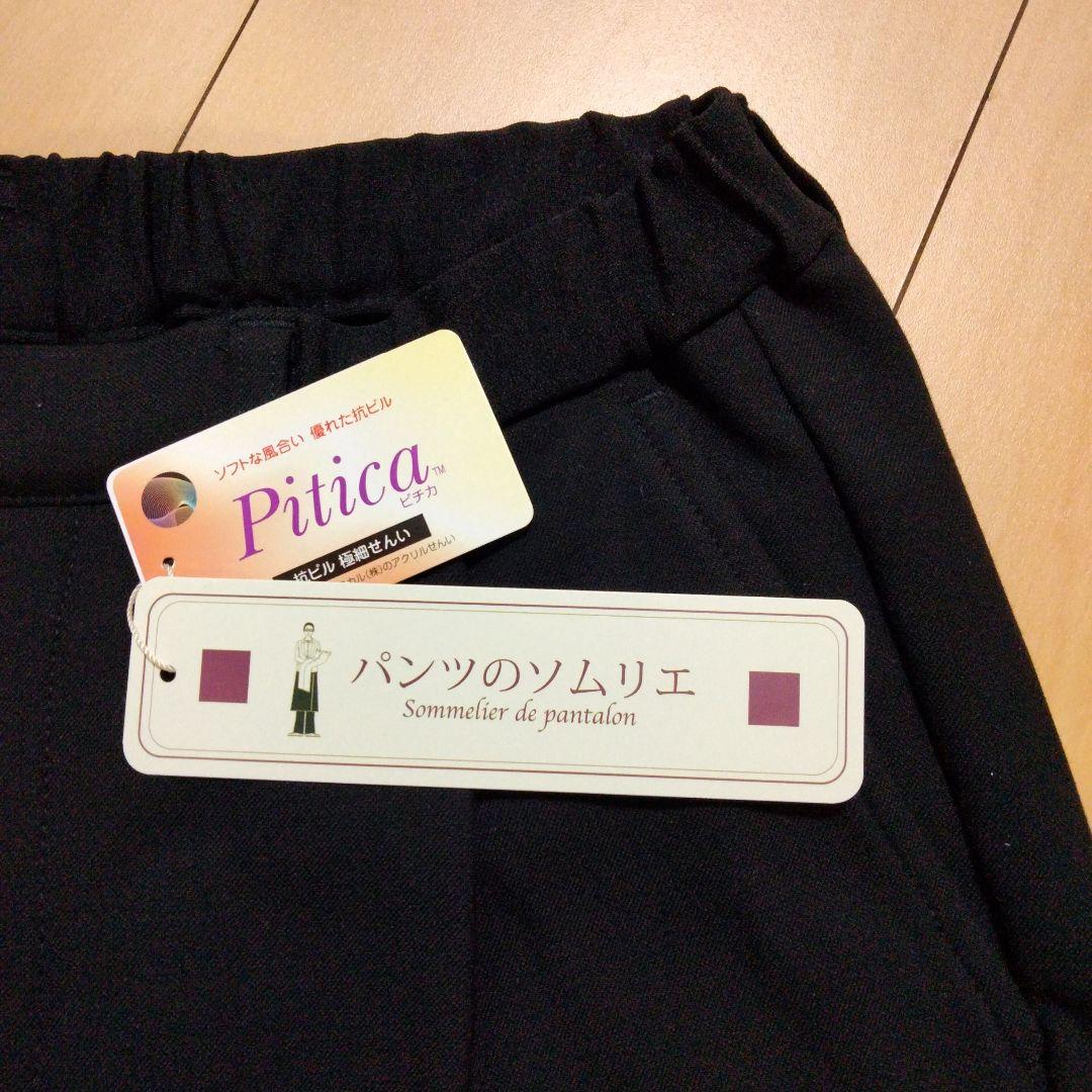 セール 55%OFF】パンツノソムリエ パンツのソムリエ ワイドパンツ(507516887) |