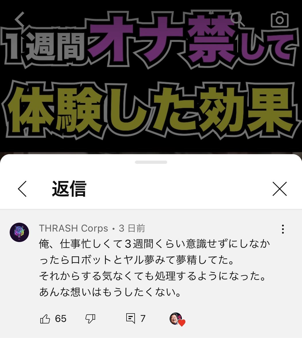 あのオーガズムをもう一度、夢精をしたい人必見！夢精の原因と成分まとめ｜Cheeek [チーク]