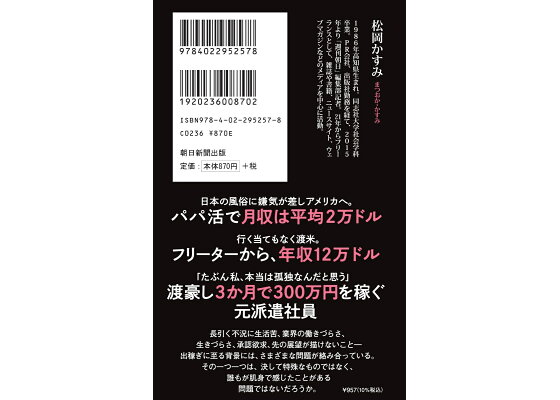 風俗出稼ぎ求人情報 姫リクルート