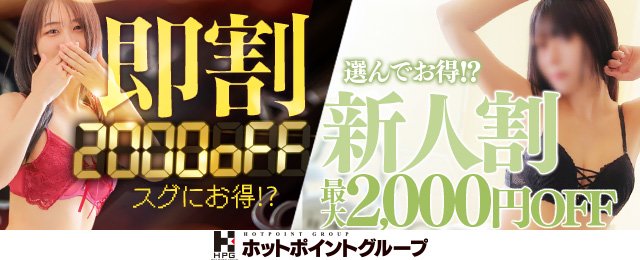 おすすめ】京都府のマットプレイデリヘル店をご紹介！｜デリヘルじゃぱん